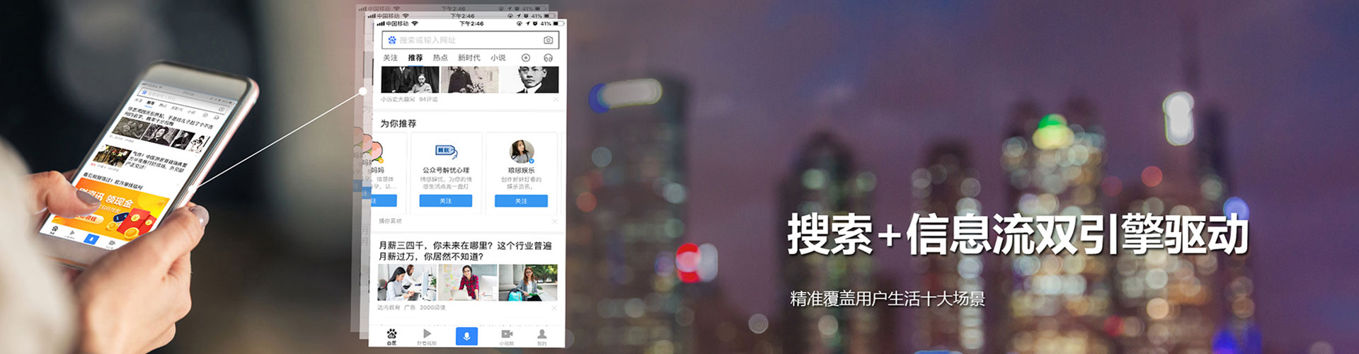 凤台sem投放